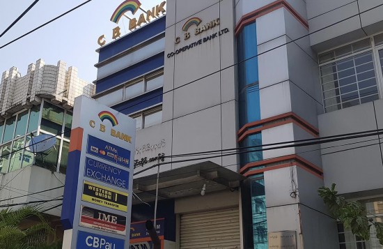 央行|缅甸私营银行未按照央行要求恢复营业