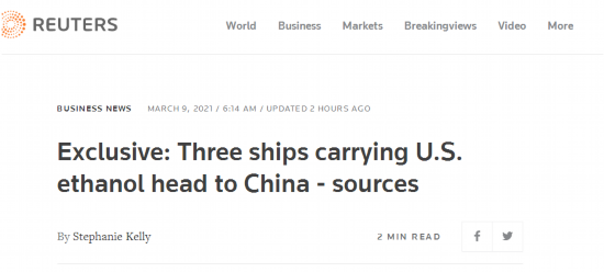 乙醇|外媒：三艘载乙醇船只正从美国驶往中国，“表明美对华乙醇出口大幅增加”