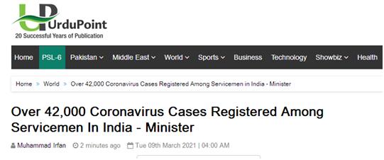 印度陆军|外媒:超4.2万名印度士兵感染新冠