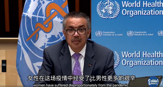 新冠|世卫组织：女性在新冠疫情中受到了更大的冲击