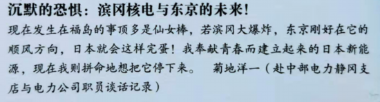 水位监控|日本“3 11”大地震十周年丨海啸后的重建、逝去的生命与废墟下的燃料棒