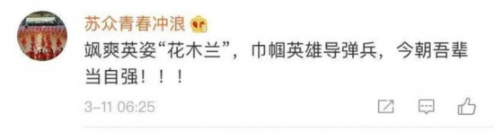 女兵|这群女兵,昨天登上了热搜榜首