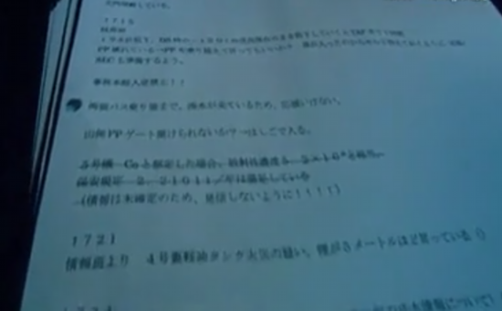 水位监控|日本“3 11”大地震十周年丨海啸后的重建、逝去的生命与废墟下的燃料棒