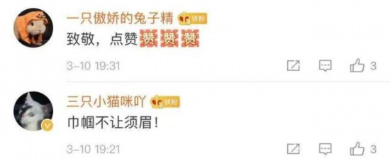 女兵|这群女兵,昨天登上了热搜榜首