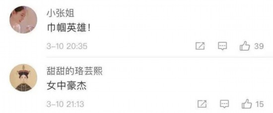 女兵|这群女兵,昨天登上了热搜榜首