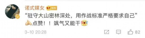 女兵|这群女兵,昨天登上了热搜榜首