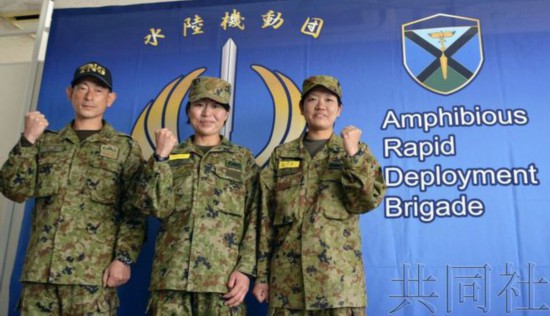 日本陆上自卫队|日本水陆机动团首批女队员曝光 完成1项关键训练