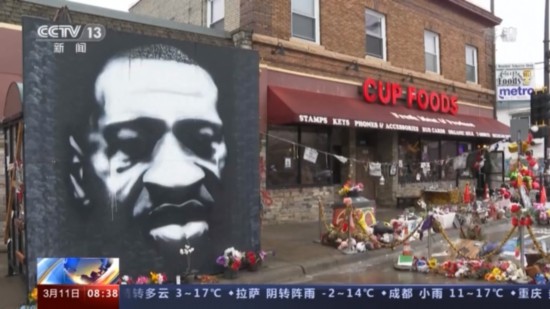 陪审员|“弗洛伊德案”开庭第二天:已选4名陪审员,各方吁公正审判