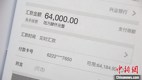 为“裸聊敲诈勒索”提供“技术支持”95后小伙获刑十个月
