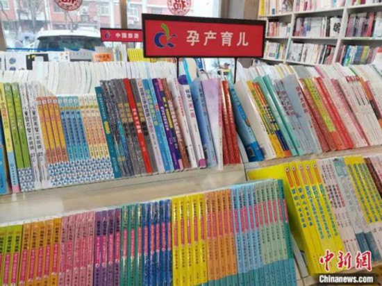 书店里摆放的一些孕产育儿书籍。