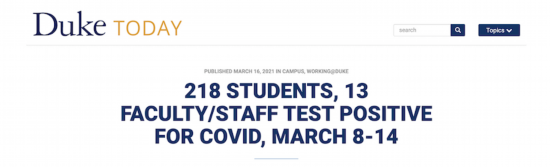 △杜克大学官网声明