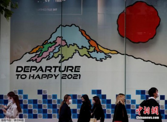 当地时间1月7日，日本东京，民众佩戴口罩出行。当日，因新冠疫情持续蔓延，日本首相菅义伟宣布，该国首都圈的一都三县(东京都、埼玉县、千叶县和神奈川县)将从当地时间1月8日0时起进入紧急状态，结束时间为2月7日。据报道，紧急状态生效后，当局将强化防疫措施，包括要求相关地区的餐饮店缩短营业时间和对大型活动的举办进行限制等。