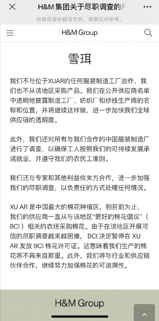 图源：共青团中央官方微博 