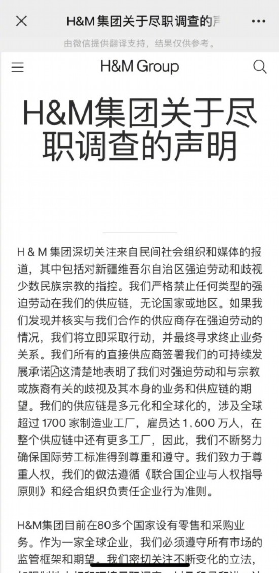 图源：共青团中央官方微博 