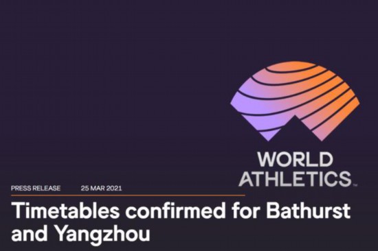 世界田联网站截图。