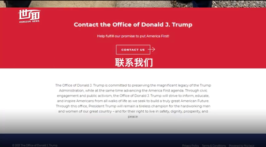  ▲网站页面。图片来源：新京报我们视频截图