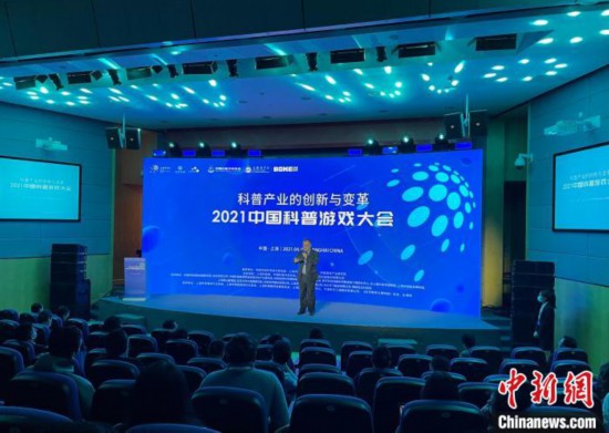 游戏“破圈”发展业界探讨科普游戏如何真正实现“寓教于乐”