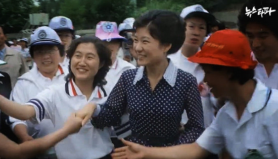 1979年,27岁的朴槿惠与23岁的崔顺实