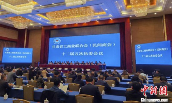 甘肃发布民营企业50强入围门槛年营业收入6.66亿元