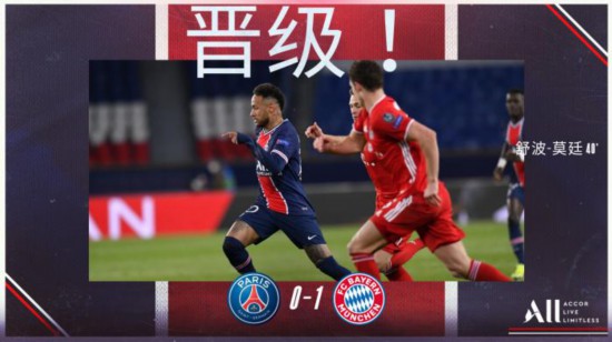 图片来源：巴黎圣日耳曼官博。