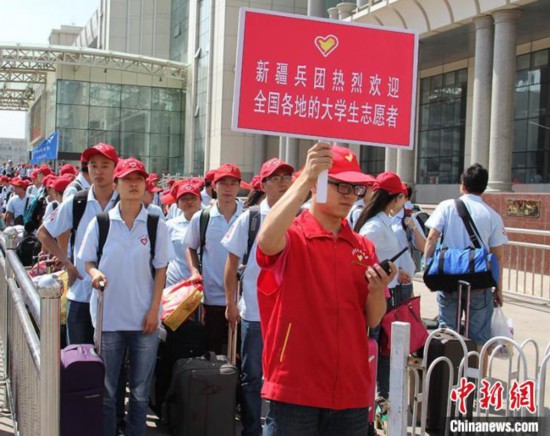 新疆兵团做好西部计划志愿者接站工作。(资料图) 戚亚平 摄