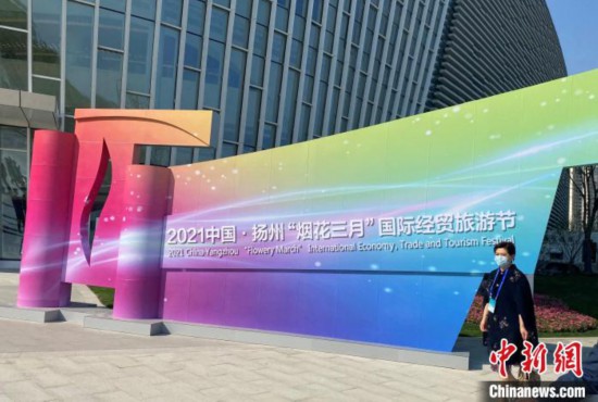 海内外客商&ldquo;烟花三月下扬州&rdquo;千年运河畔话未来之约