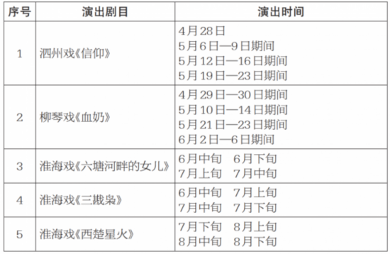 微信截图_20210424092706