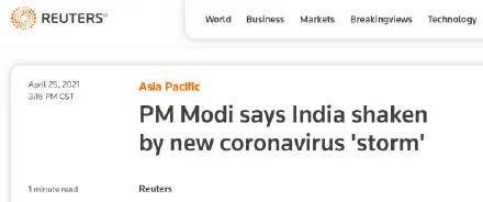  莫迪称&ldquo;一场感染风暴撼动了这个国家&rdquo;。图源：路透社