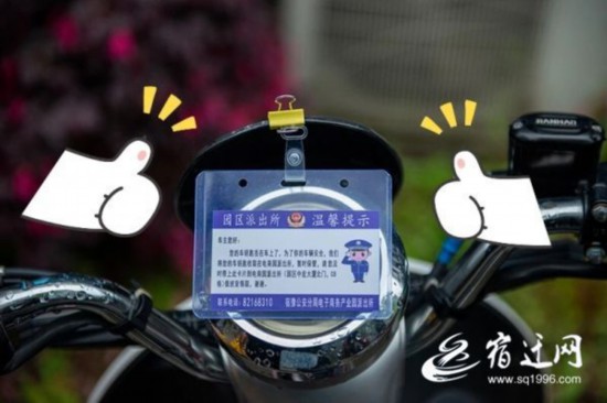 民警来看车(1404339)-20210426085509