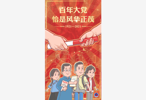 青春向党,奋斗有我!盐城青年就是这young出彩!