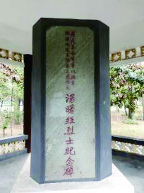 （全媒体）宿迁红色印记之沭阳烈士陵园：“(1422431)-20210508081751