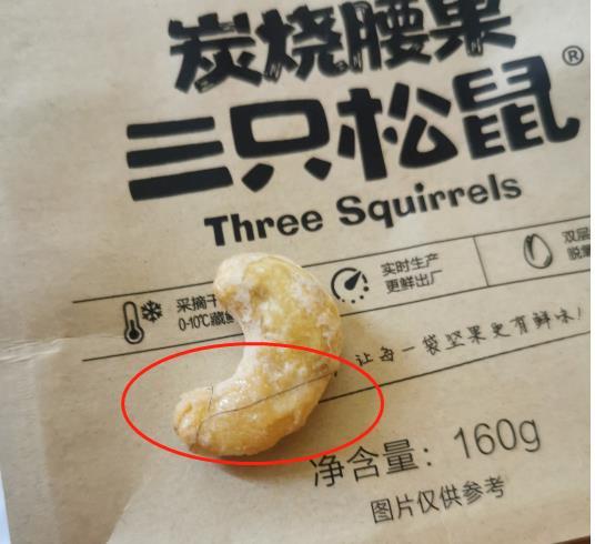 炭烧腰果中疑吃出头发 图源：中国质量新闻网 