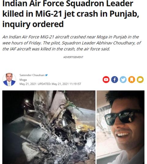 &ldquo;今日印度&rdquo;报道截图