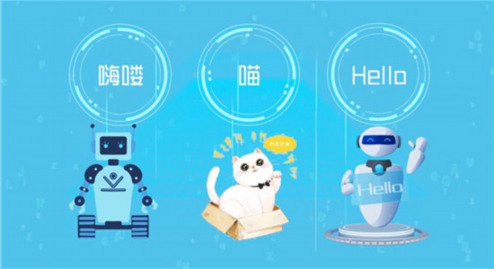 动画丨近在咫尺的AI技术，正在悄然改变人们衣食住行