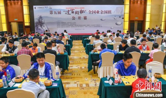 第五届&ldquo;过百龄杯&rdquo;全国业余围棋公开赛开赛。　殷奕丹 摄
