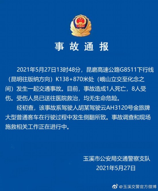 （编辑丰树琪）