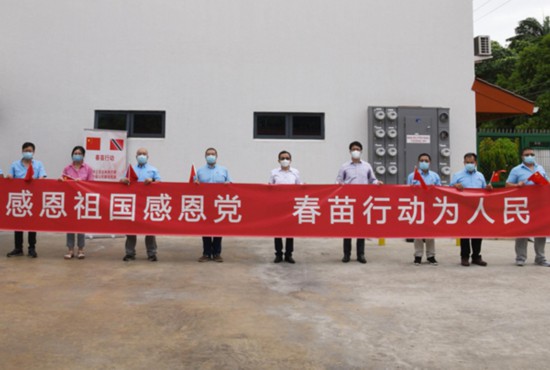 5月28日至30日,特立尼达和多巴哥开展“春苗行动”第一阶段接种。 中国驻特多使馆供图。