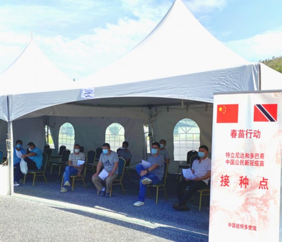 5月28日至30日,特立尼达和多巴哥开展“春苗行动”第一阶段接种。 中国驻特多使馆供图。
