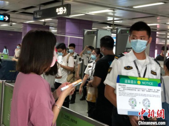 疫情之下广州人的&ldquo;码上&rdquo;生活