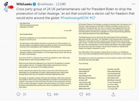 图片来源：“维基解密”社交媒体账号截图。