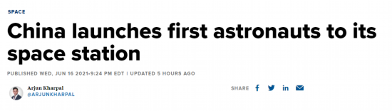 CNBC报道中国发射神舟十二号载人飞船。/CNBC报道截图