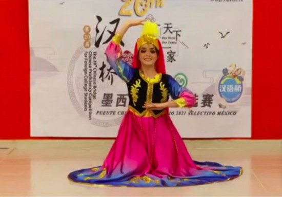 尤卡坦自治大学孔子学院的阿比嘉伊尔在才艺展示环节表演新疆舞蹈。视频截图