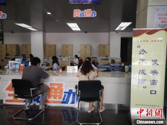 广西试点开设&ldquo;办不成事&rdquo;反映窗口优化营商环境