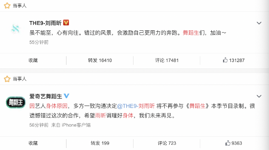 双方发文