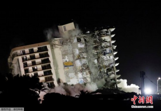 当地时间7月4日晚,美国佛罗里达州迈阿密地区倒塌大楼的剩余楼体已被引爆拆除。