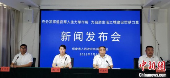 河北保定今年将“阳光安置”退役士官489人