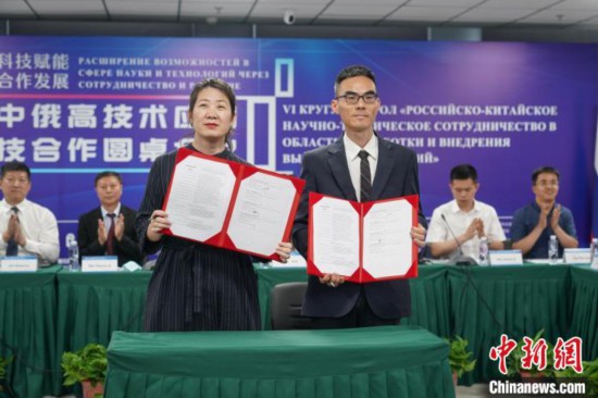 首个中俄技术经理人实训计划在哈尔滨启动