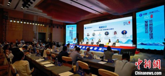 兰州&ldquo;用数赋智&rdquo;深耕&ldquo;云&rdquo;挖掘数字经济&ldquo;富矿&rdquo;