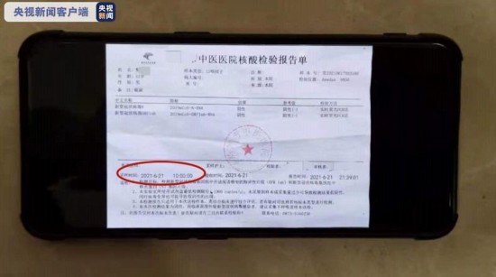 △图自梁河警方