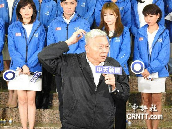 图为2020年12月11日中天新闻关台前，旺旺集团董事长蔡衍明发表讲话。（中评社资料图）